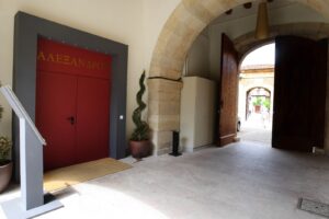 Lee más sobre el artículo Aviso de reunión para los alumnos de Introducción al Copto, Acadio I y Acadio II (León, 18-I-2013)