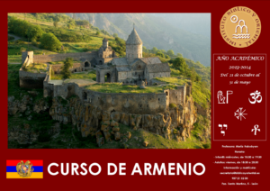 Lee más sobre el artículo Curso de Armenio – León, a partir del 23 de octubre