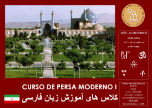 Lee más sobre el artículo Comienzo del curso de Persa Moderno – León, a partir del 7 de noviembre