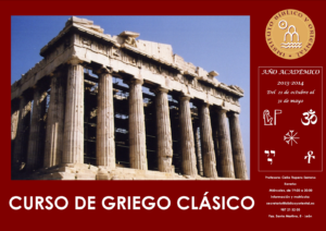 Lee más sobre el artículo Curso de Griego Clásico – León, a partir del 23 de octubre
