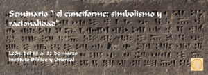 Lee más sobre el artículo Seminario «El cuneiforme: simbolismo y racionalidad» (León, del 18 al 22 de marzo de 2013)
